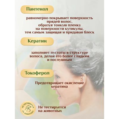 Лот: 23984983. Фото: 1. Грин Фарма Фарма Фармажожоба маска... Уход за волосами 