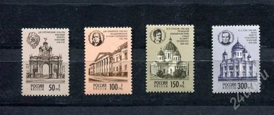 Лот: 346761. Фото: 1. 1994 (164-167) памятники архит. Марки