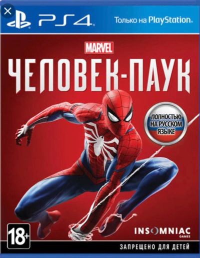 Лот: 14407870. Фото: 1. Человек паук, Spider man Ps4 продажа... Игры для консолей