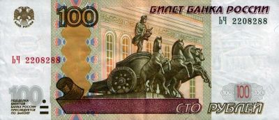 Лот: 1624245. Фото: 1. Банкнота с красивым номером №6. Россия, СССР, страны СНГ