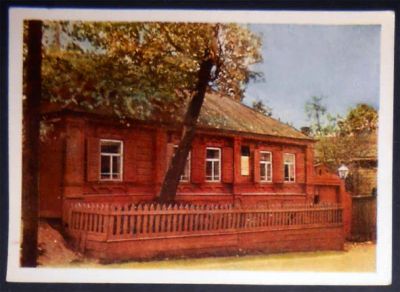 Лот: 6049559. Фото: 1. Открытка Горький. Дом Кашириных... Открытки, конверты