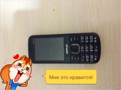 Лот: 7317645. Фото: 1. explay primo 2.4. Кнопочные мобильные телефоны
