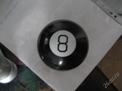 Лот: 1667075. Фото: 1. magic 8 ball (шар предсказаний... Сувенирные мелочи