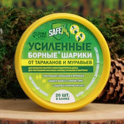 Лот: 19302609. Фото: 1. Борные шарики от тараканов усиленные... Средства от насекомых и грызунов