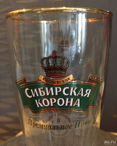 Лот: 15845754. Фото: 1. Стакан под пиво "Сибирская корона... Кружки, стаканы, бокалы
