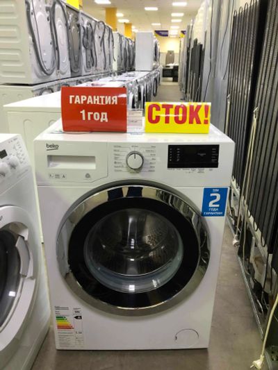 Лот: 15169035. Фото: 1. Стиральная машина beko mvy 79031... Стиральные машины