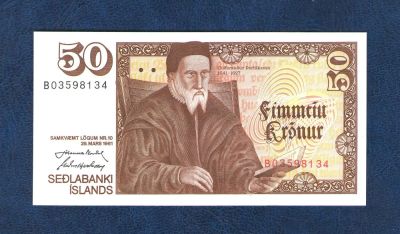 Лот: 10814909. Фото: 1. 50 крон 1961 года. Исландия. UNC... Европа