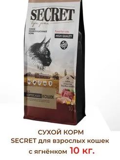 Лот: 19787394. Фото: 1. Корм сухой Премиум Secret life... Корма