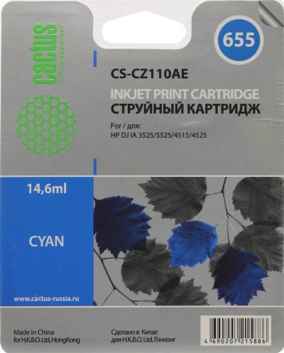 Лот: 13429438. Фото: 1. Картридж Cactus CS-CZ110AE 655... Картриджи, расходные материалы