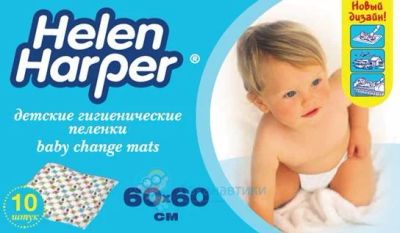 Лот: 5010553. Фото: 1. Пеленки одноразовые HelenHarper... Постельные принадлежности