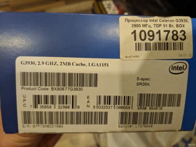 Лот: 13591478. Фото: 1. Процессор intel celeron G3930... Процессоры