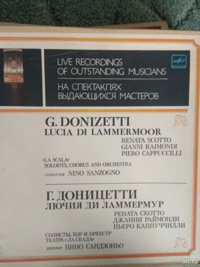 Лот: 16168538. Фото: 1. Г. Доницетти опера Лючия ди Ламмермур. Аудиозаписи