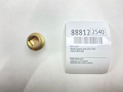 Лот: 23232746. Фото: 1. Болт АКПП Honda Inspire 2000 25614PK4000... Двигатель и элементы двигателя