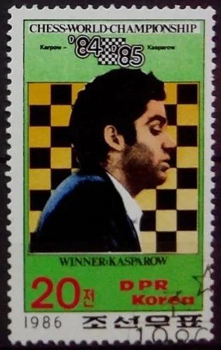 Лот: 12337281. Фото: 1. 1986. Северная Корея. Марки