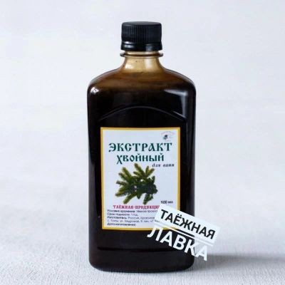 Лот: 12853919. Фото: 1. Экстракт "Хвойный" для ванн, 500... Народная медицина, БАДы