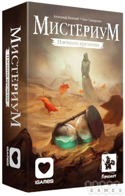 Лот: 11350205. Фото: 1. Дополнение к игре Мистериум: Пленник... Настольные игры, карты