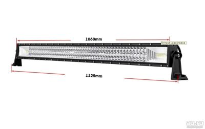 Лот: 14120882. Фото: 1. Балка светодиодная 540 W Led Bar... Оптика и освещение