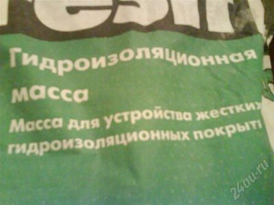 Лот: 607276. Фото: 1. Гидроизоляция cr65 (20кг). Краски, лаки, растворитель