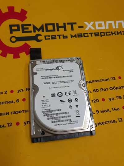 Лот: 20956754. Фото: 1. Б/У жесткий диск 2.5" HDD 320Gb... Жёсткие диски (HDD)