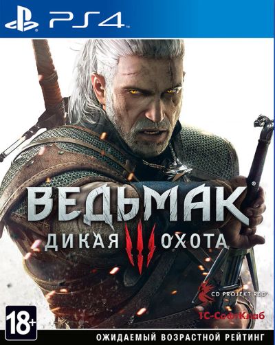Лот: 10444612. Фото: 1. Ведьмак 3 PS4. Игры для консолей