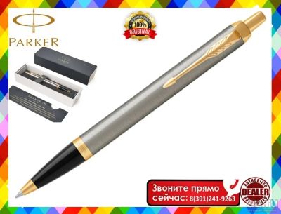Лот: 15937285. Фото: 1. Ручка Паркер Parker Ручка шариковая... Ручки шариковые, перьевые