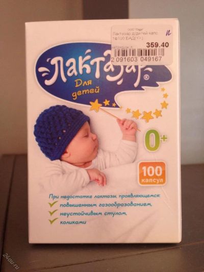 Лот: 5503431. Фото: 1. Лактазар для детей 0+, 73шт из... Всё для кормления