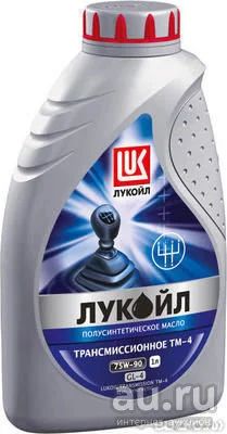 Лот: 10259230. Фото: 1. Масло трансмиссионное Лукойл ТМ-5... Масла, жидкости