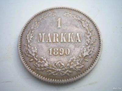 Лот: 8257466. Фото: 1. Супер-отличная, без обращения... Россия до 1917 года