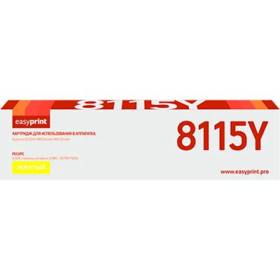 Лот: 24450944. Фото: 1. Картридж EasyPrint LK-8115Y/TK-8115Y. Картриджи, расходные материалы