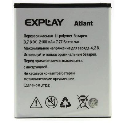 Лот: 15545932. Фото: 1. Аккумулятор Exp Atlant. Аккумуляторы