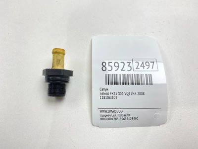 Лот: 22634886. Фото: 1. Сапун Infiniti Fx35 2008 118108J102... Другое (автозапчасти)