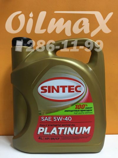 Лот: 16960650. Фото: 1. масло моторное Sintec Platinum... Масла, жидкости