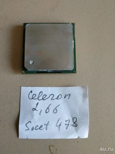 Лот: 13409086. Фото: 1. Процессор celeron d 2.66 ghz. Процессоры