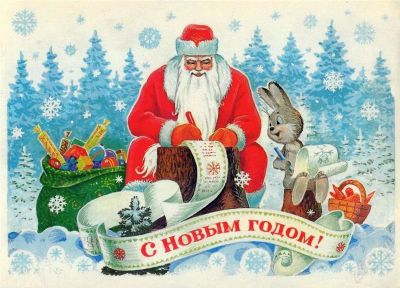 Лот: 2231129. Фото: 1. Письмо от Деда Мороза - Маленькое. Подарки на Новый год