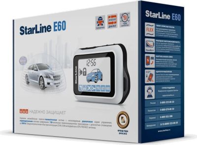 Лот: 5360547. Фото: 1. Сигнализация Starline E60. Автомобильные сигнализации