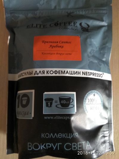 Лот: 11828328. Фото: 1. Капсулы для кофемашин Nespresso... Чай, кофе, какао
