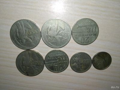 Лот: 13278067. Фото: 1. Монеты СССР 1967г.(юбилейные... Россия после 1991 года
