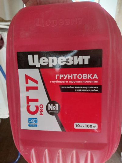 Лот: 24579525. Фото: 1. Грунтовка Церезит глубокого проникновения... Другое (отделочные материалы)
