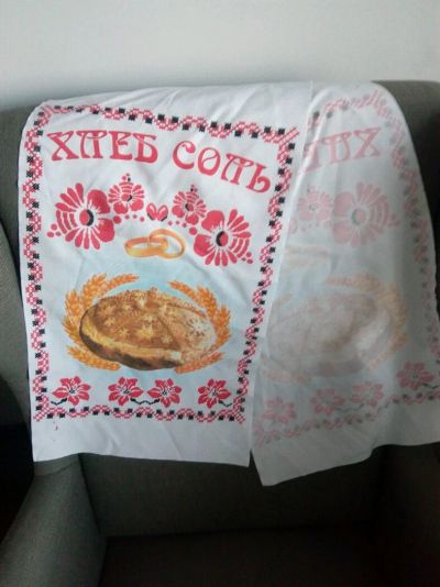 Лот: 10904450. Фото: 1. Полотенце хлеб соль рушник для... Свадебная атрибутика и декор