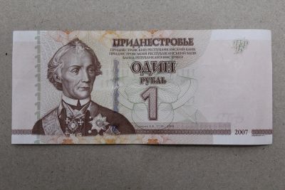 Лот: 24614444. Фото: 1. Приднестровье 1 рубль 2007 (модификации... Россия, СССР, страны СНГ