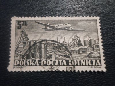 Лот: 17368542. Фото: 1. Марка для Вашей коллекции. №28479. Марки