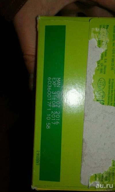 Лот: 8428924. Фото: 1. Нестажен 3. Молоко и молочные продукты