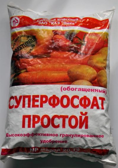 Лот: 3842103. Фото: 1. Удобрение Суперфосфат простой... Удобрения, химия