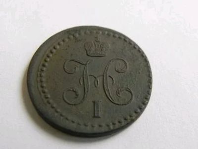 Лот: 11583264. Фото: 1. 1/2 копейки серебром 1840 год... Россия до 1917 года
