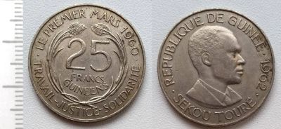 Лот: 8272821. Фото: 1. Гвинея. 25 франков 1962 №17715. Африка