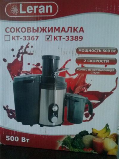 Лот: 4066078. Фото: 1. соковыжималка. Кухонная