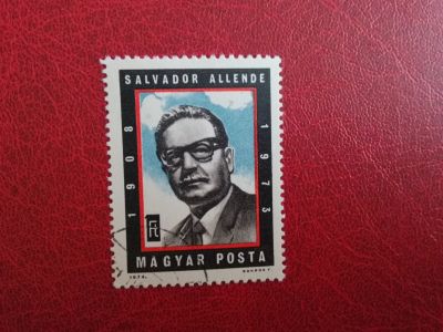 Лот: 12715593. Фото: 1. 1973 г, Венгрия, президент Чили... Марки
