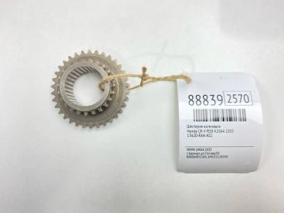 Лот: 23242762. Фото: 1. Шестерня коленвала Honda Cr-V... Двигатель и элементы двигателя