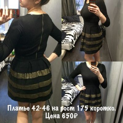 Лот: 7408839. Фото: 1. Платье с металлическими вставками. Платья