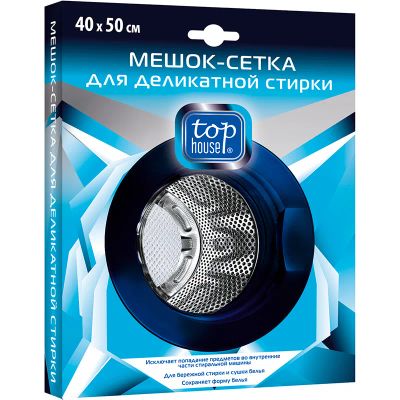 Лот: 24942061. Фото: 1. Сетка для деликатной стирки белья... Бытовая химия